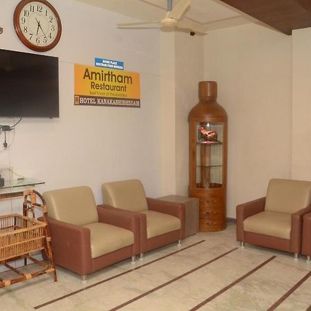 Hotel Kanakabhishegam First Hotel From The Thirukadaiyur Temple Tirukkadaiyur 외부 사진